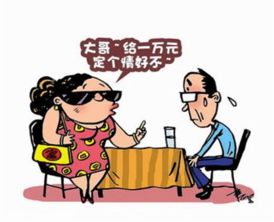 天津惊现“富婆骗局”，小伙不想努力了，揭露富婆圈残酷真相