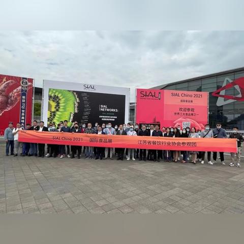 无锡市企业联合会怎么样