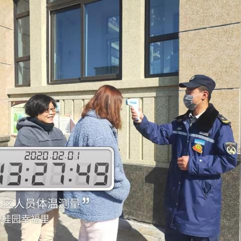 碧桂园宁波项目的长尾关键词有什么