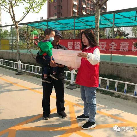 石家庄市平安南大街的长尾关键词有什么