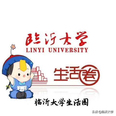 临沂市邮寄邮政编码的长尾关键词有哪些