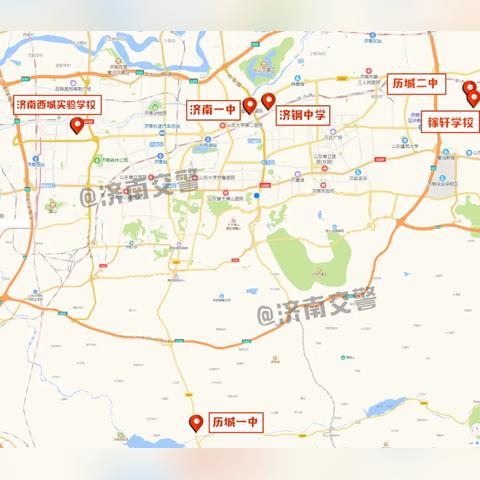 济南稼轩中学招生范围？