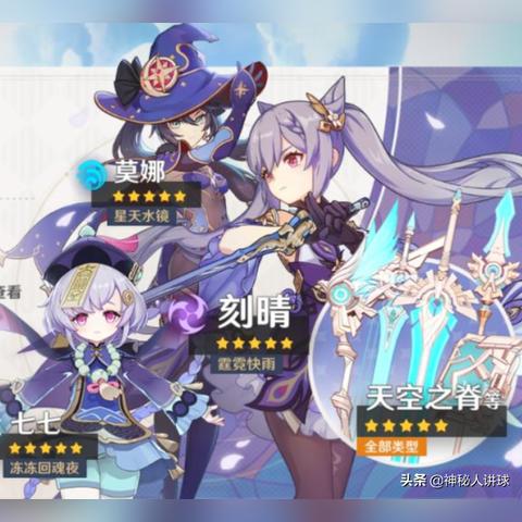原神璃月地图全收集攻略：宝箱、神樱树与隐藏任务一览