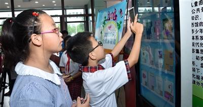 盘锦市少儿图片馆：把图书馆办到孩子身边