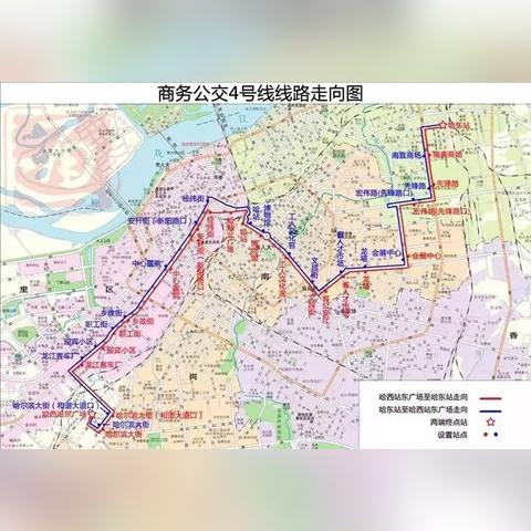 哈尔滨市的红军街原来叫什么街