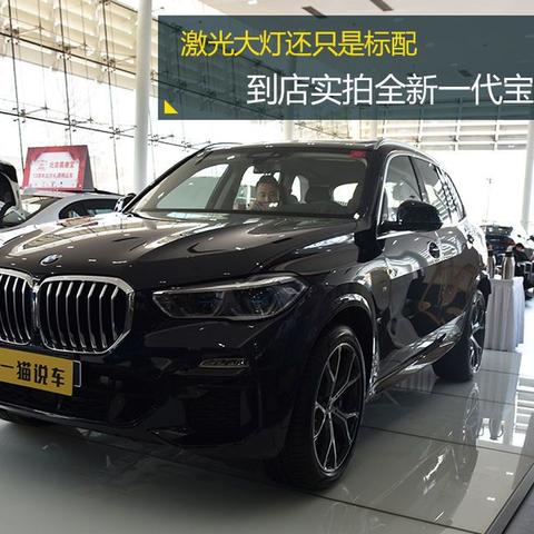广东东莞市宝马车主的长尾关键词有哪些