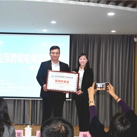 胶州跨境电商平台 衍生的长尾关键词是那些 