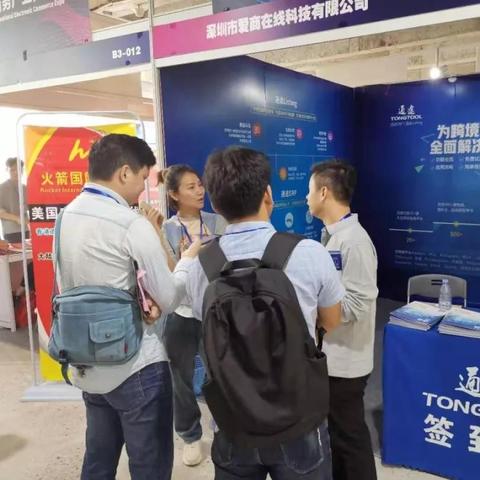 跨境电商如何刊登