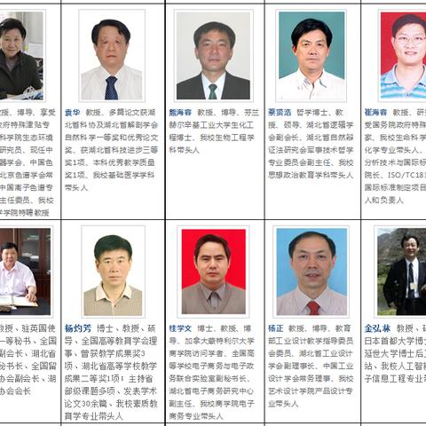 武汉市教师考什么