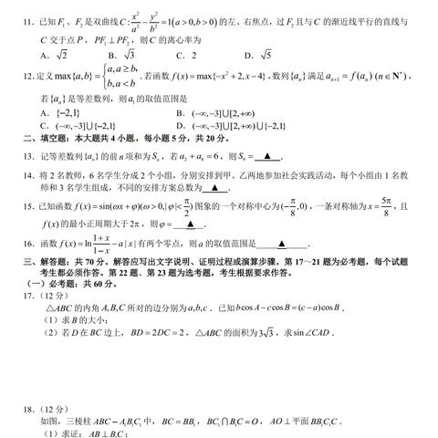 厦门市质检考是什么