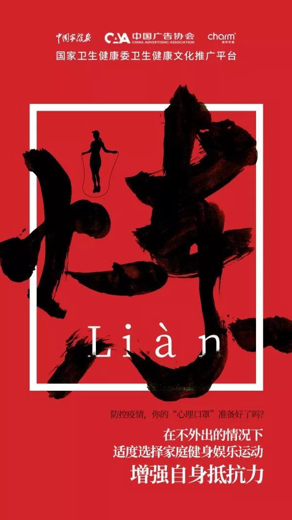 中国传媒大学多名学生确诊
 /中国传媒大学疫情