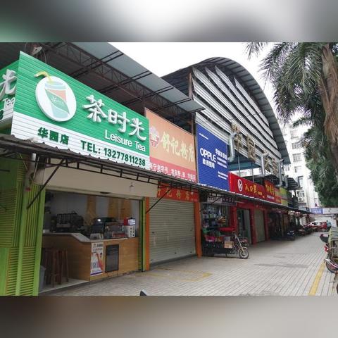 南宁新竹路单行道会被扣分吗？