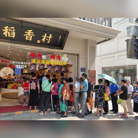 [从苏州高铁站到观前街]长尾关键词有什么