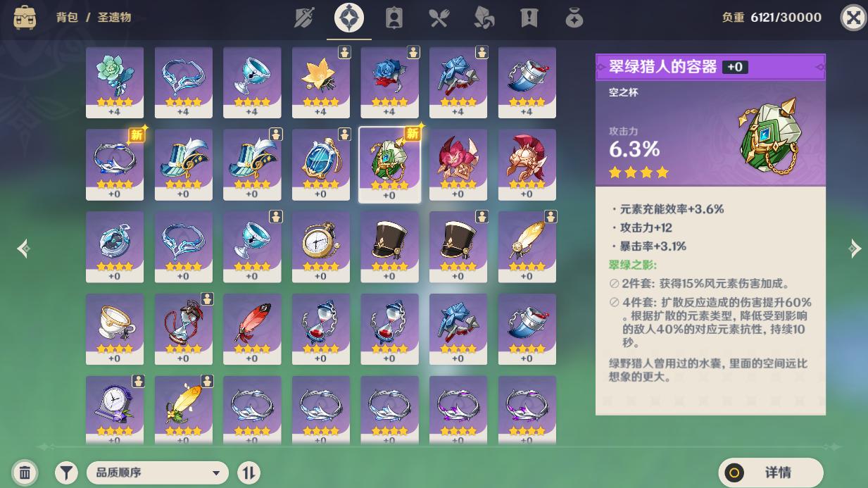 原神到四十级怎么快速提升（原神40级后冒险等级怎么快速升级）