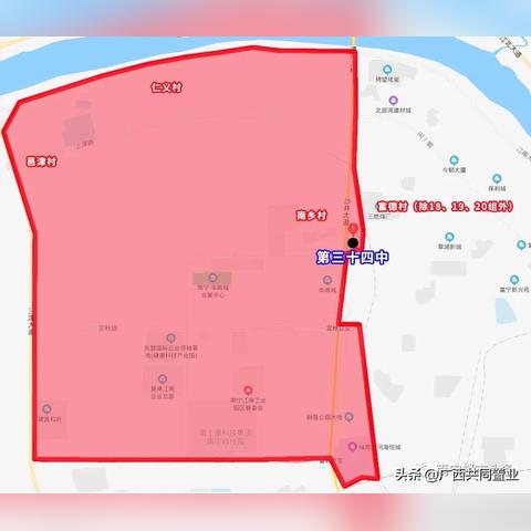 南宁市仁义村属于哪个区