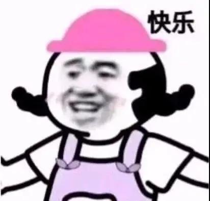 朋友圈文案搞笑