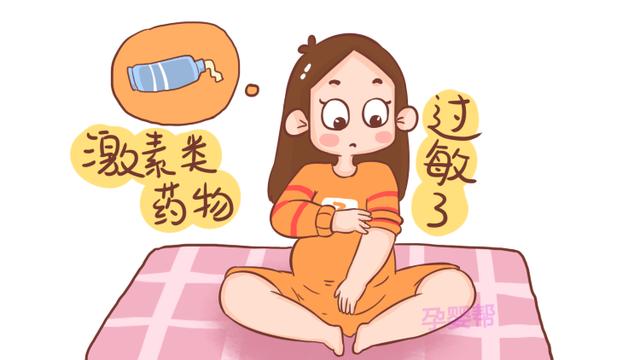 孕期可以常用的药物有哪些