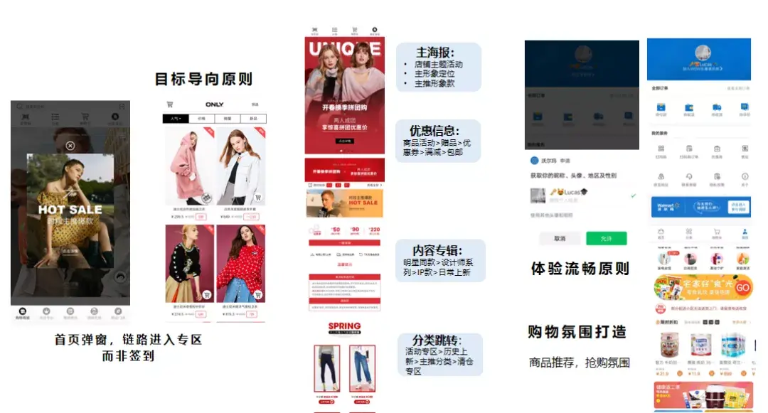 外卖私域流量如何经营 外卖私域流量技巧