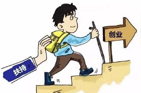 帮创业者缓解资金难题长治市发放创业担保贷款