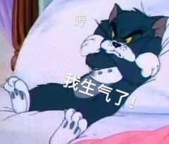 咆哮小老鼠啊出来呀表情包