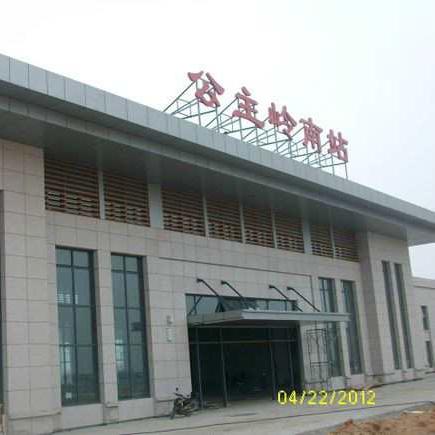哈尔滨市四平什么方向
