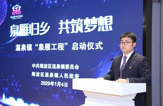 回乡创业，政府“硬核”支持！今天，温泉镇启动一个超暖计划！