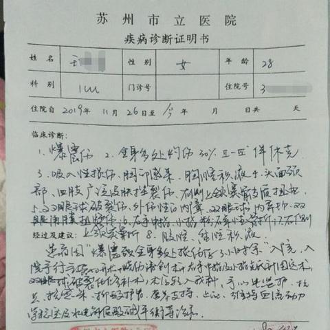 【苏州今日煤气价格】2025年4月2日苏州居民煤气价格是多少