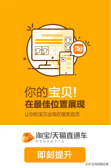 怎么用chatgpt做电商选品 chatgpt电商选品