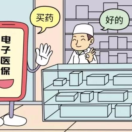 2025年南宁市医保怎么缴费
