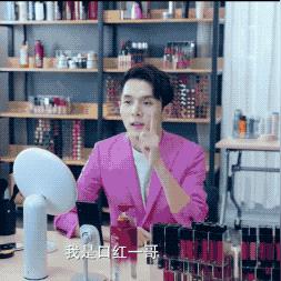 口红护肤品代购微商文案的长尾关键词有什么