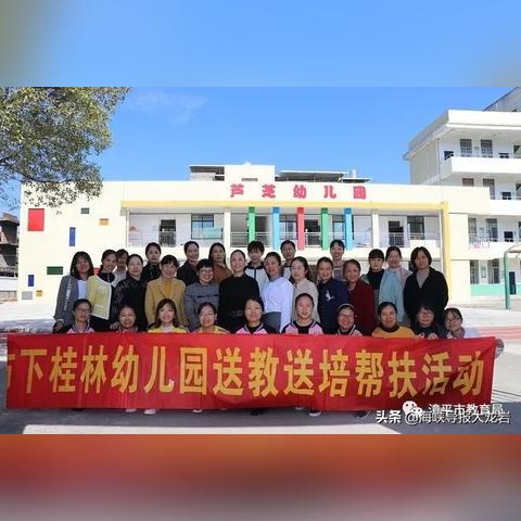 桂林市公立幼儿园在哪里