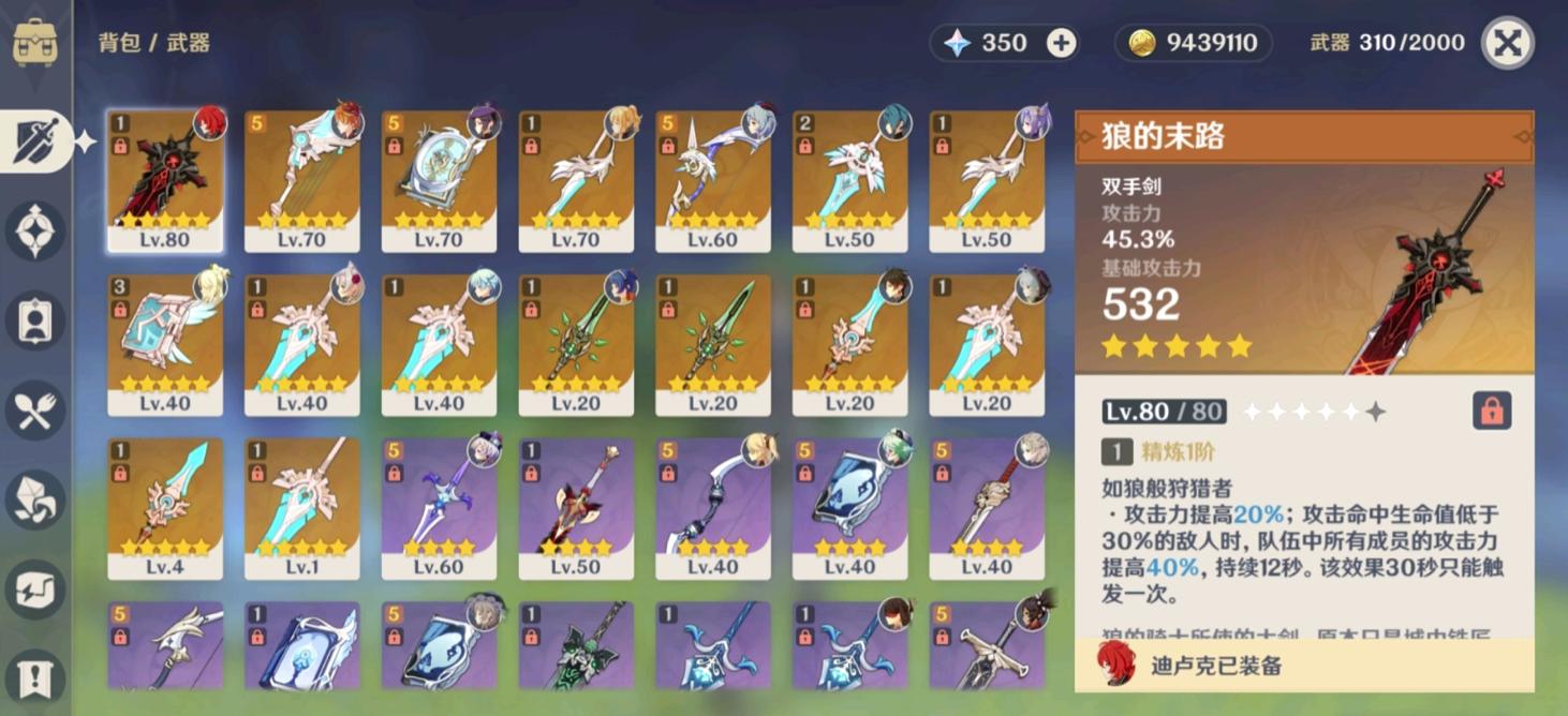 手机版原神怎么打副本（原神太行山秘境怎么开）