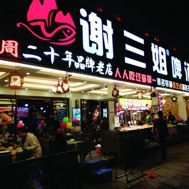 桂林市漓江边哪里有鱼吃