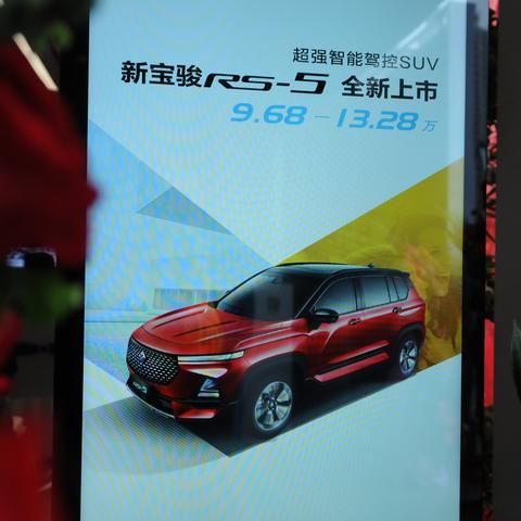 西安市的区属于什么级别