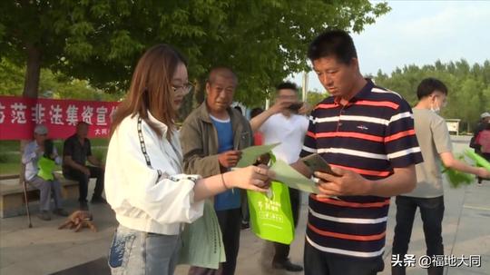 大庆市大同区开展“送政策、帮企业，送服务、解难题”活动