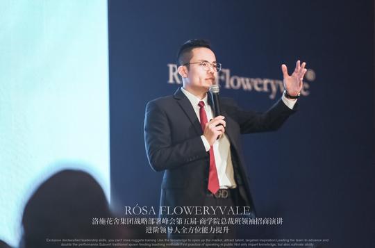 当红巨咖大禺创始人程阔｜出席2019全球新零售大会并做精彩演讲