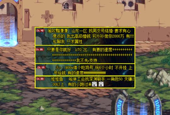 dnf：10年前骗术也会被骗？玩家不信邪血亏2200w，天帝竟是自己