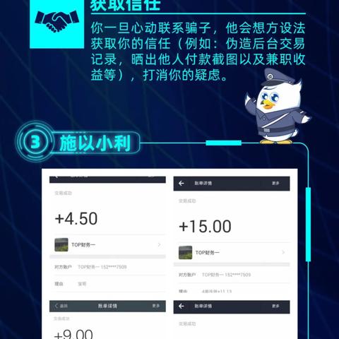 跨境诈骗打击维持多久