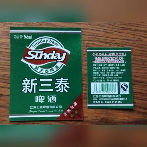 无锡市啤酒超市在哪里