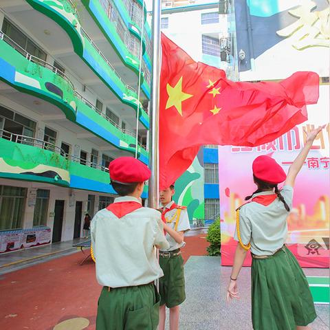 南宁市桃园路小学怎么样