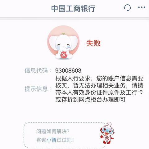 工行跨境转账需要多久