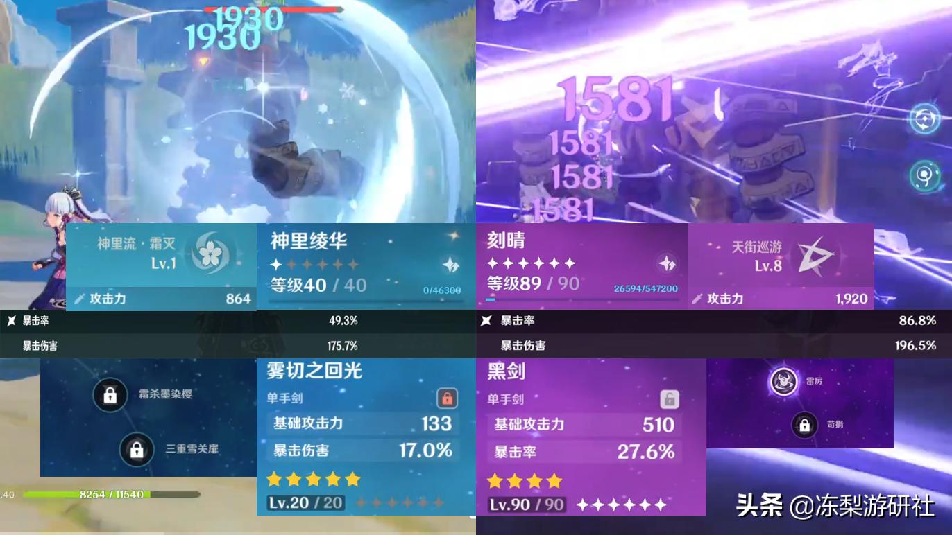 原神冰本怎么爬上去（冰本为什么刷不出好东西）