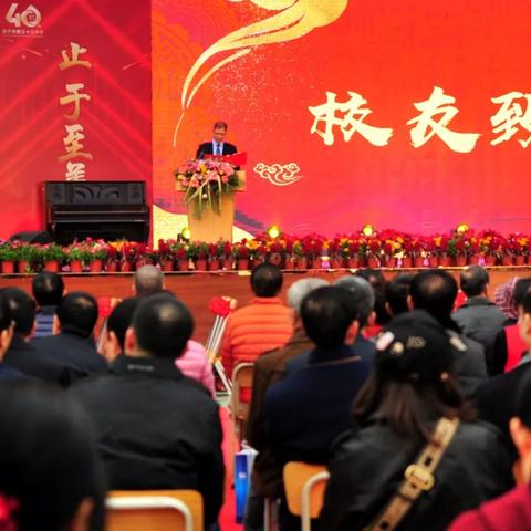 历任南宁三十三中校长？