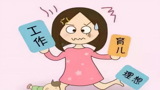 二胎政策开放