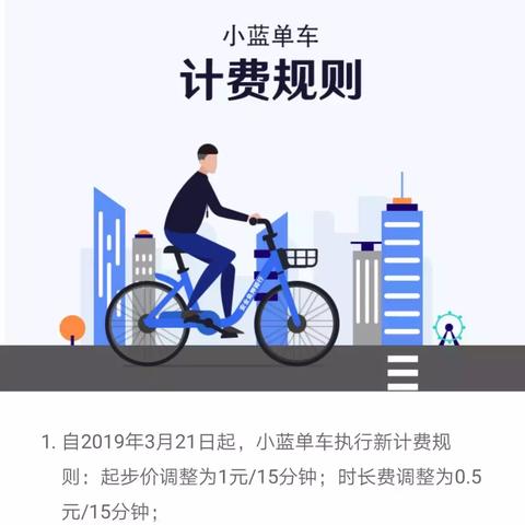 东莞市东城区二手电单车的长尾关键词有哪些