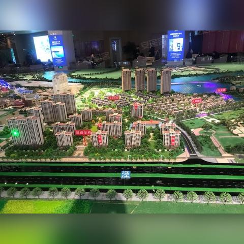 怎么能了解西安市的房价