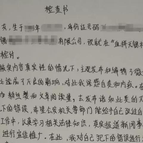 无锡市男士编发视频店的长尾关键词有哪些