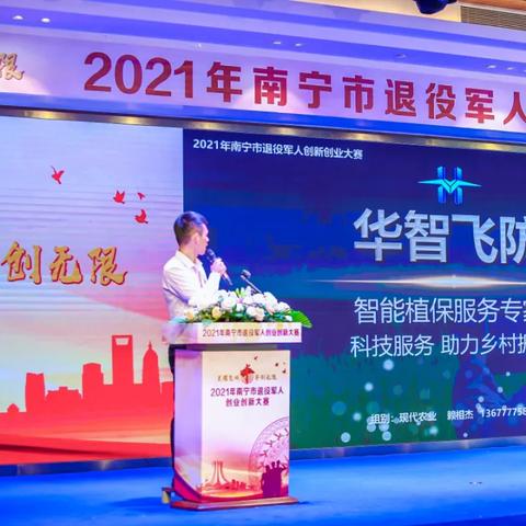 南宁市青年创业促进会和南宁市青年创业联合会有什么区别？