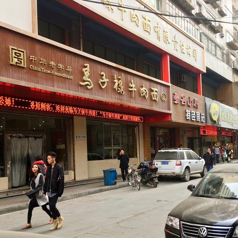 兰州拉面六桶多少元？