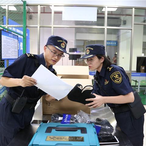 北京跨境电商 服务平台的相关长尾关键词有哪些